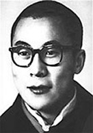 Portrait du Dalaï Lama